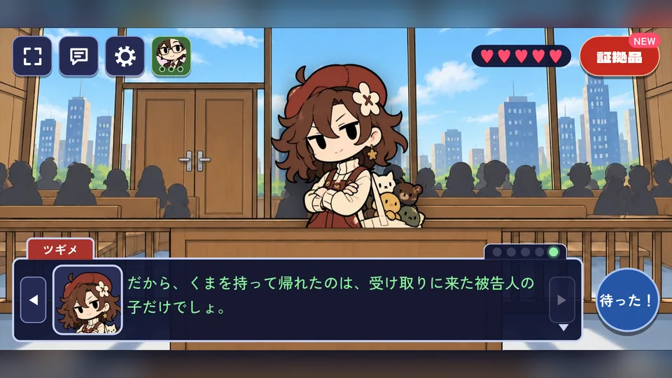 A witness giving testimony, with a button to press her in the lower right