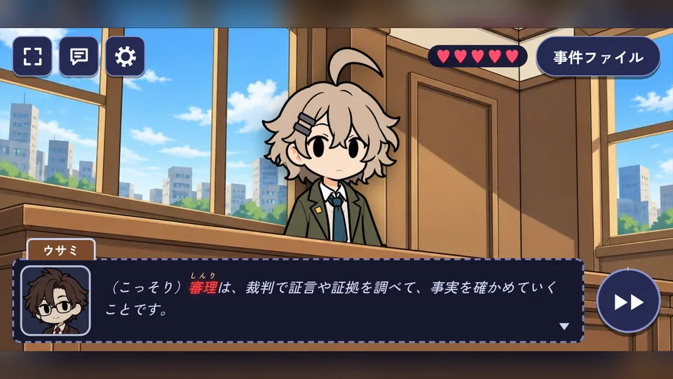 Senior attorney Usami quietly explaining a legal term