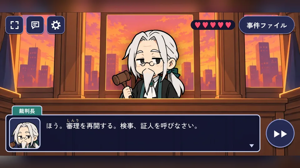 The judge holding a gavel in the evening courtroom